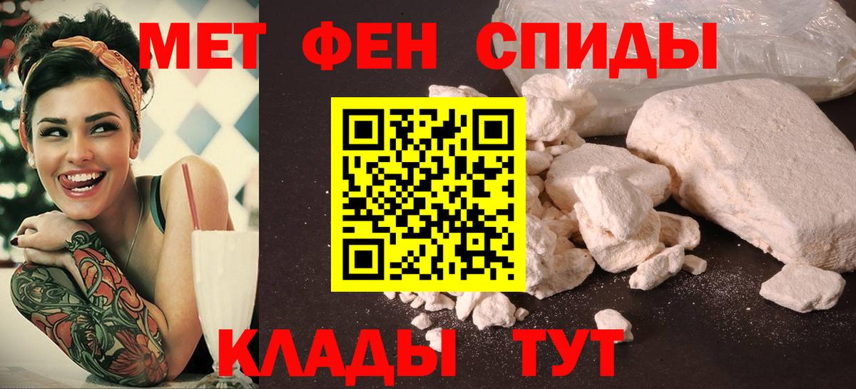гидра зеркало  Вход с VPN  АМФ  Кушва  Амфетамин VHQ 