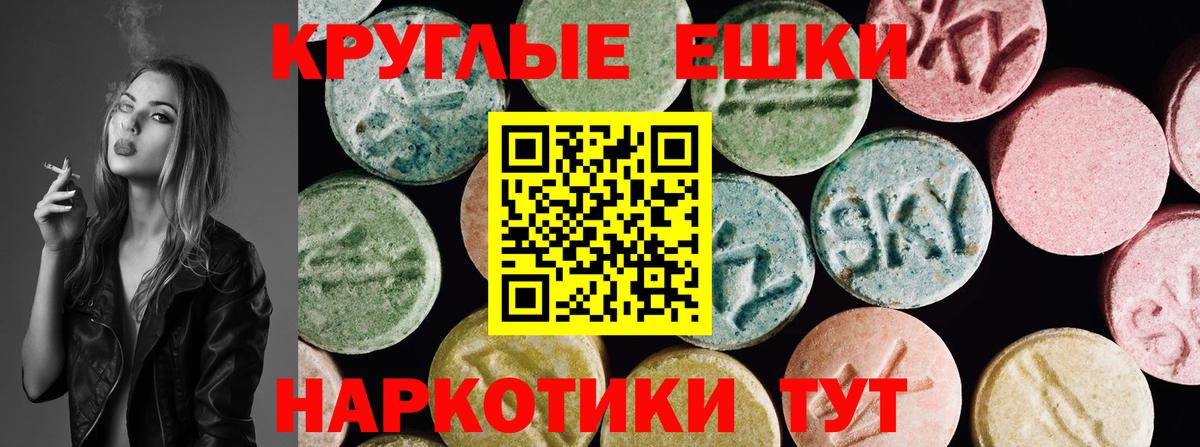 Кушва  ЭКСТАЗИ ешки  гидра ONION  Ecstasy 250 мг  Вход с VPN 