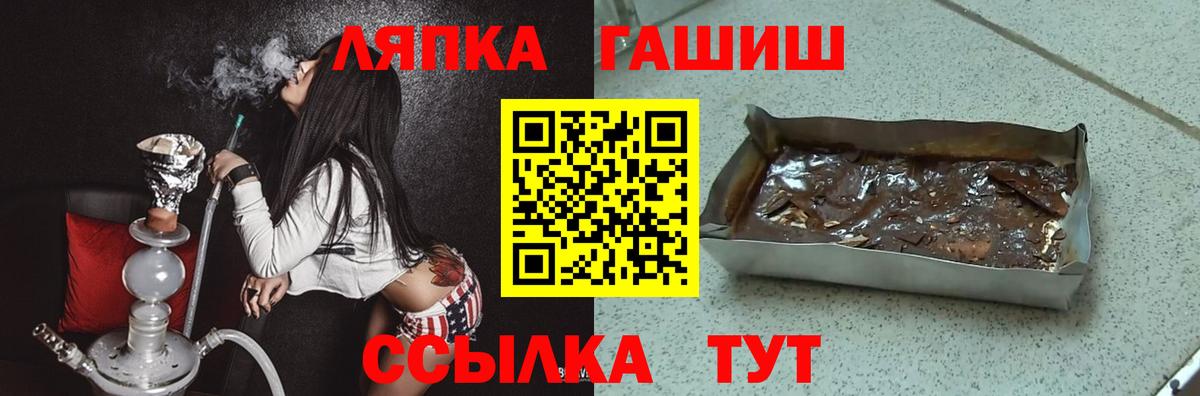 ГАШ  Вход с VPN  ГАШИШ Premium  Кушва  ГАШ Cannabis 