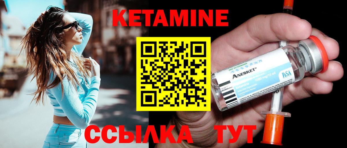 Кушва  МЕТАМФЕТАМИН  COCAIN  ГАШ  ТГК  Мефедрон   Марихуана  Вход с VPN  Конопля 