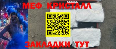 гашишное масло Заводоуковск