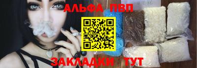 марки nbome Жуковский