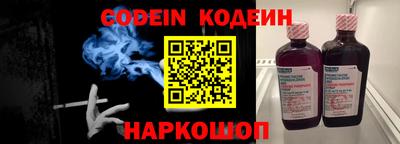 спайс Заволжье