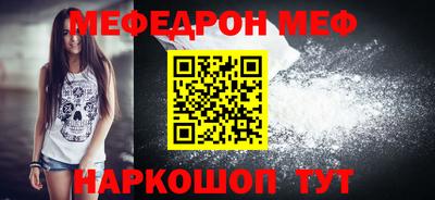 марки nbome Жуковский