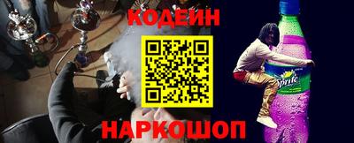 спайс Заволжье