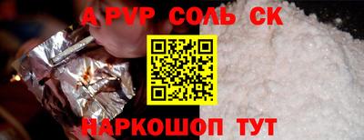 марки nbome Жуковский