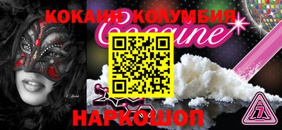 марки nbome Жуковский