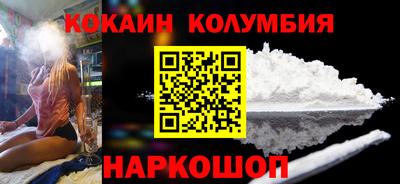 марки nbome Жуковский