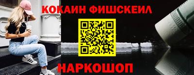 гашишное масло Заводоуковск