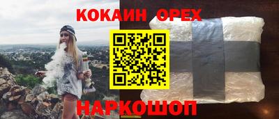 спайс Заволжье