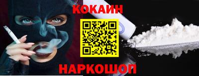 марки nbome Жуковский