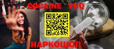 спайс Заволжье