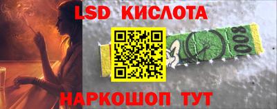 гашишное масло Заводоуковск