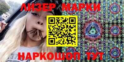 спайс Заволжье