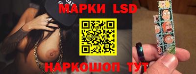 марки nbome Жуковский