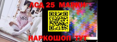 спайс Заволжье