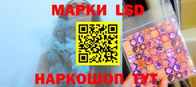 спайс Заволжье