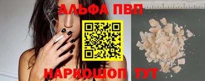 марки nbome Жуковский