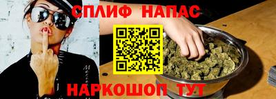 спайс Заволжье