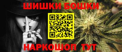 спайс Заволжье