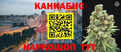 гашишное масло Заводоуковск