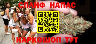 спайс Заволжье