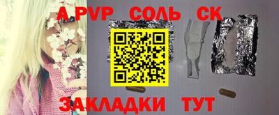 марки nbome Жуковский