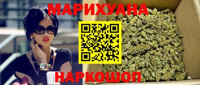 гашишное масло Заводоуковск