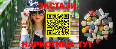 марки nbome Жуковский