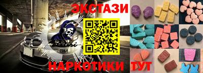 гашишное масло Заводоуковск