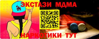 марки nbome Жуковский