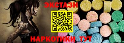 спайс Заволжье