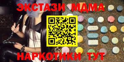 спайс Заволжье