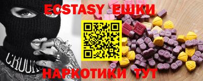 марки nbome Жуковский