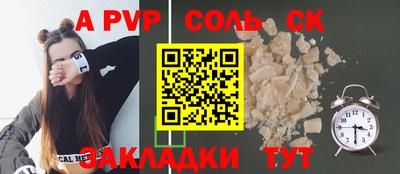 марки nbome Жуковский