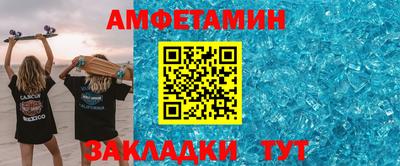 марки nbome Жуковский