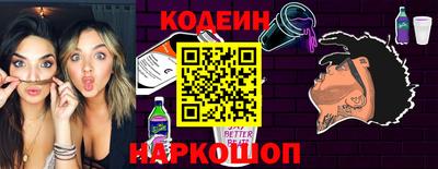 марки nbome Жуковский