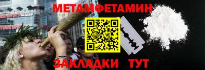спайс Заволжье