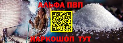 спайс Заволжье