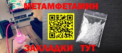 спайс Заволжье