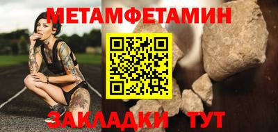 спайс Заволжье