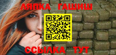 гашишное масло Заводоуковск