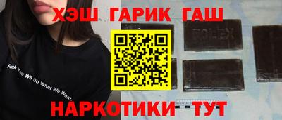 гашишное масло Заводоуковск