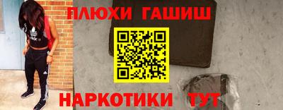 спайс Заволжье