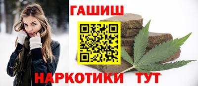 гашишное масло Заводоуковск