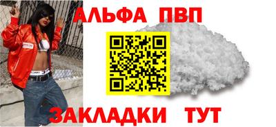 гашишное масло Заводоуковск