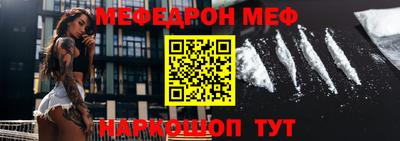 марки nbome Жуковский