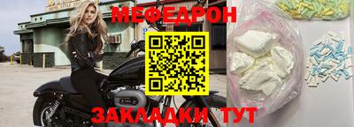 спайс Заволжье