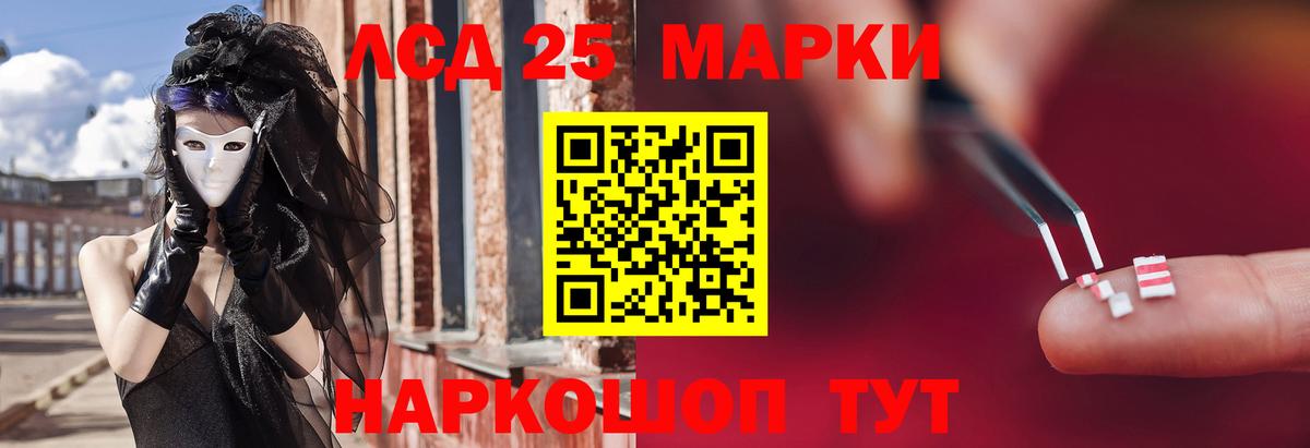 LSD-25 экстази ecstasy  ЛСД экстази кислота  Кушва  Вход с VPN 