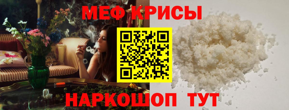 МЕФ Кушва